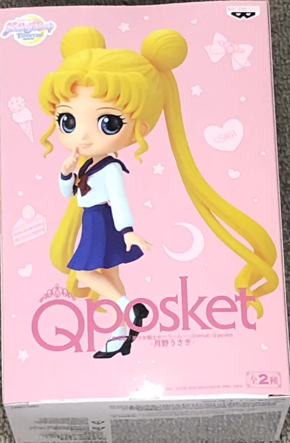 Amazon | 美少女戦士セーラームーンEternal Q posket 月野うさぎ 通常