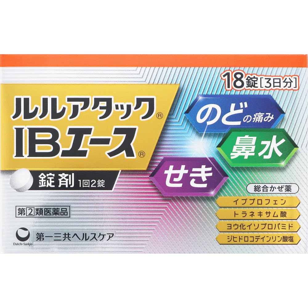 ルル アタック ib エース