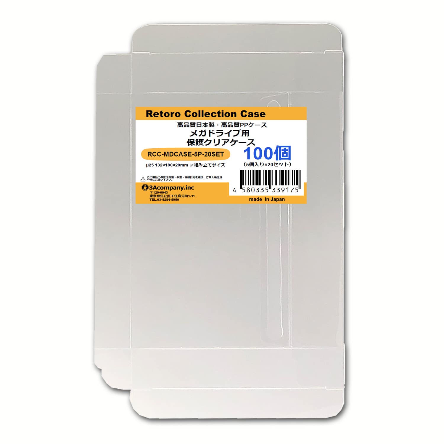 メガドライブ専用 メガドライブ ｜セガ SEGA