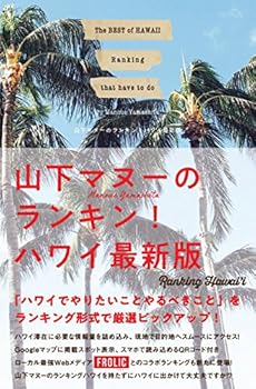 Tankobon Hardcover ??????????!?????? Book