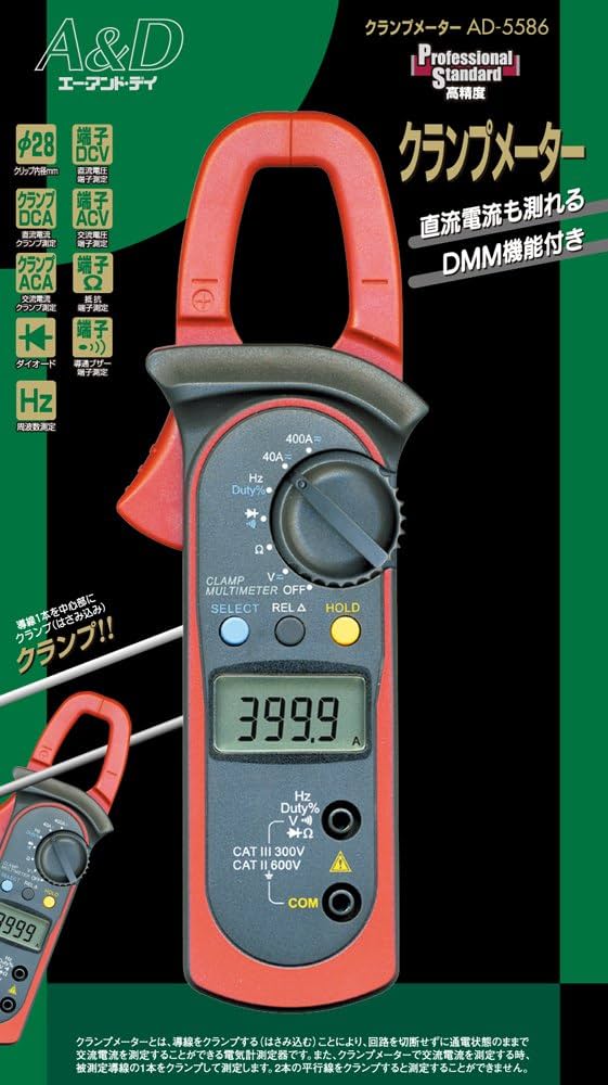 012◆未使用品◆A＆D クランプメーター AD-5586