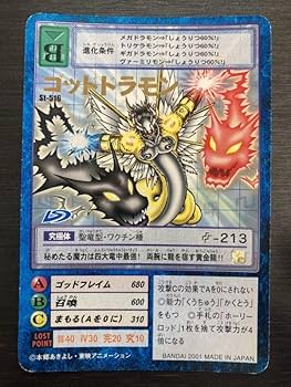 Amazon.co.jp: デジモン St-516 ゴッドドラモン 旧裏面 : ホビー