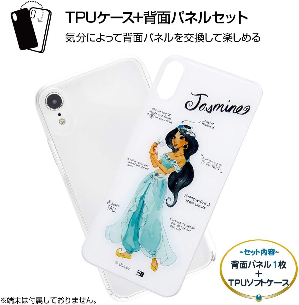 Amazon イングレム Iphone Xr ケース ディズニー クリア ソフト Tpuケース 背面パネル アラジン 総柄 Ij Dp18tp Al014 イングレム ケース カバー