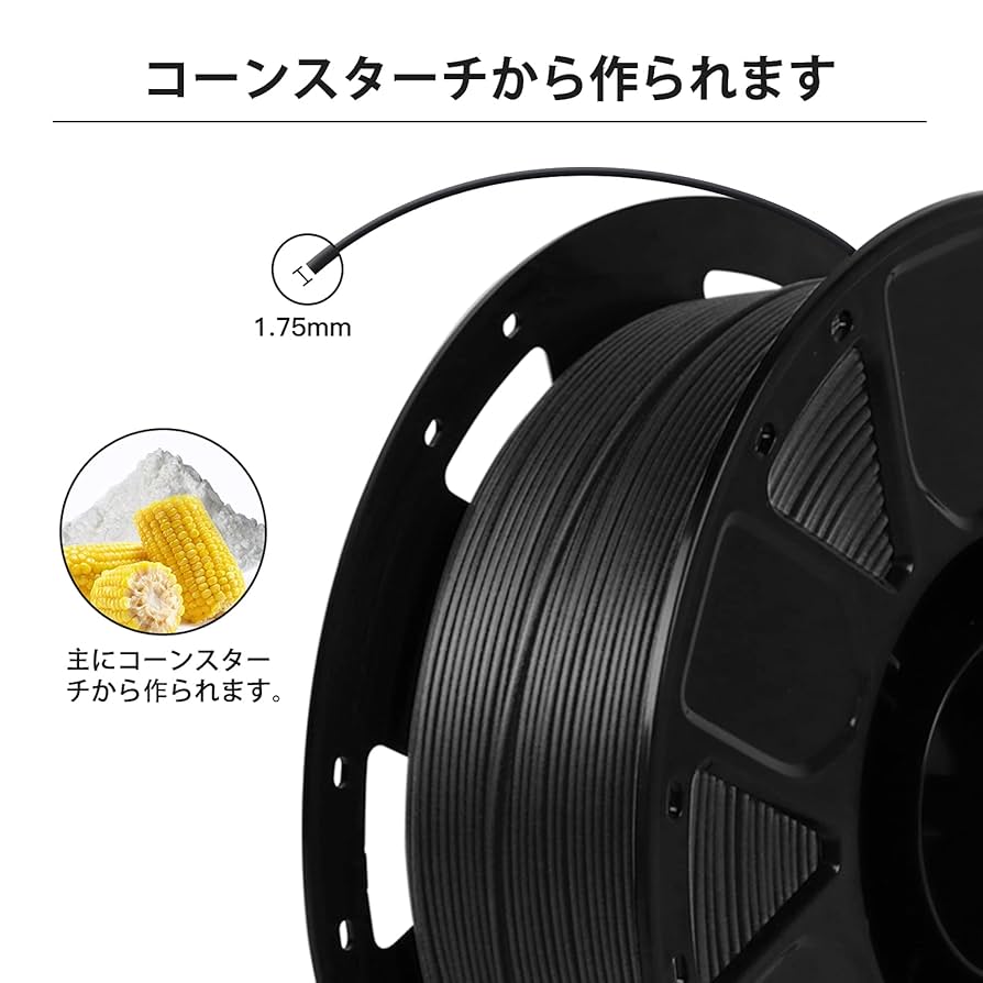 Amazon.co.jp: Creality Ender PLA 3D プリンター用フィラメント