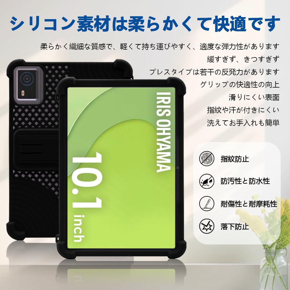 IRIS OHYAMA LUCA タブレット TA10E1W63-V1H Amazon.co.jp: アイリスオーヤマ LUCA TA10E1W63-V1H ケース 10