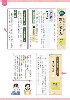 中学 教科書ガイド 国語2年 光村図書版 国語(教科書完全準拠