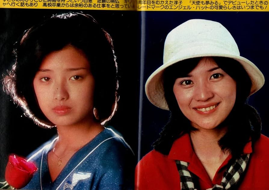 ◎希少◎岡田奈々◎近代映画じゃんぼ◎く◎ Amazon.co.jp: 近代映画じゃんぼ 岡田奈々チャームアルバム