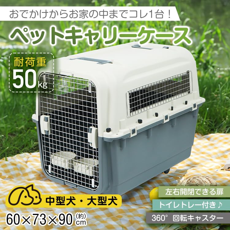 Amazon | Fkstyle【大型犬・中型犬向け】ペットキャリー XLサイズ