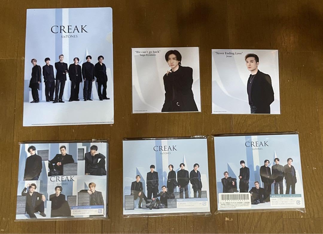 SixTONES CREAK 3形態セット〈特典付き〉