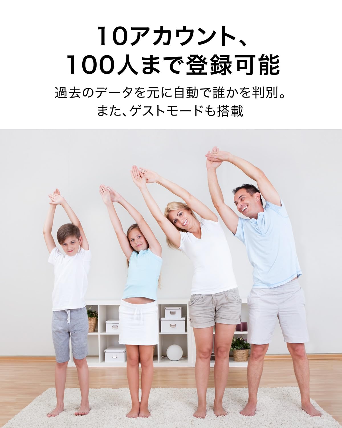 Amazon.co.jp: HUAWEI Scale 3 Pro スマート体組成計 8電極式両手両足