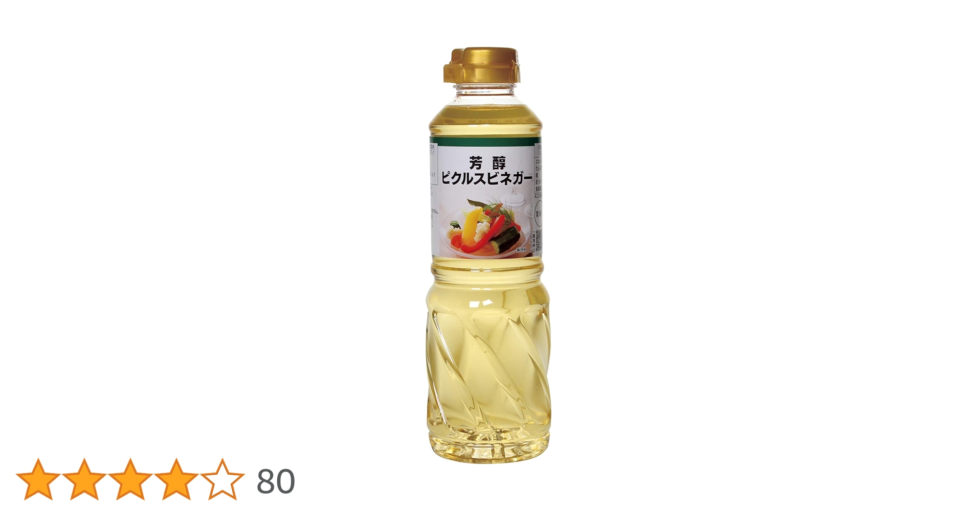 Amazon.co.jp: キユーピー醸造 芳醇ピクルスビネガー 500ml×6本