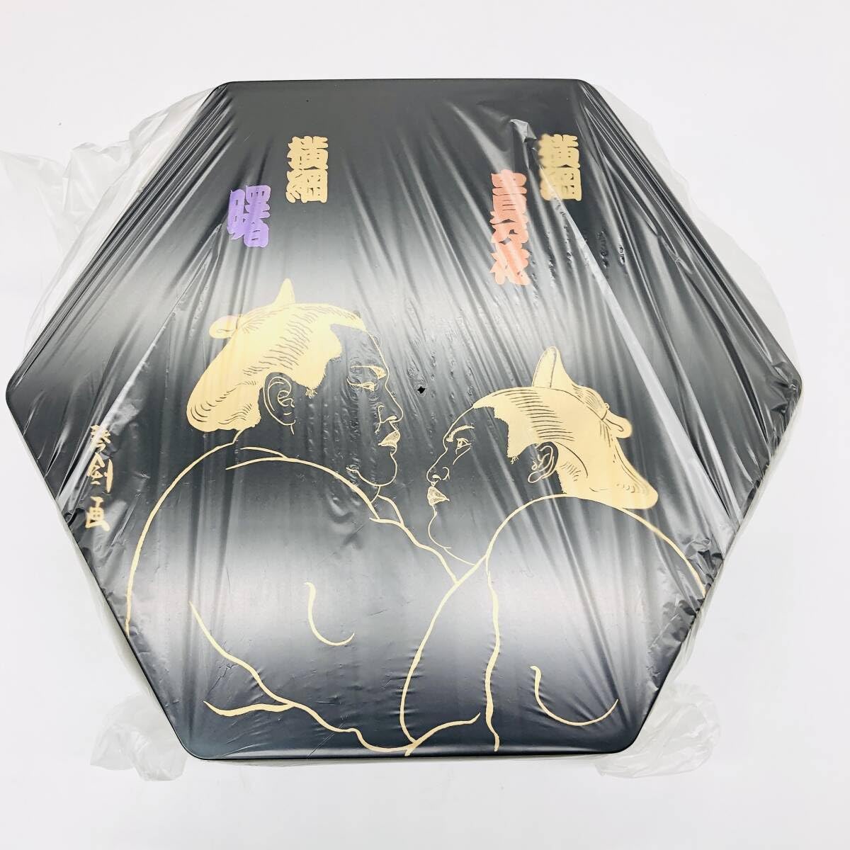 漆器　食籠　喰籠　岡本陽斎 漆器 食籠 喰籠 岡本陽斎 漆器食籠喰籠岡本陽斎