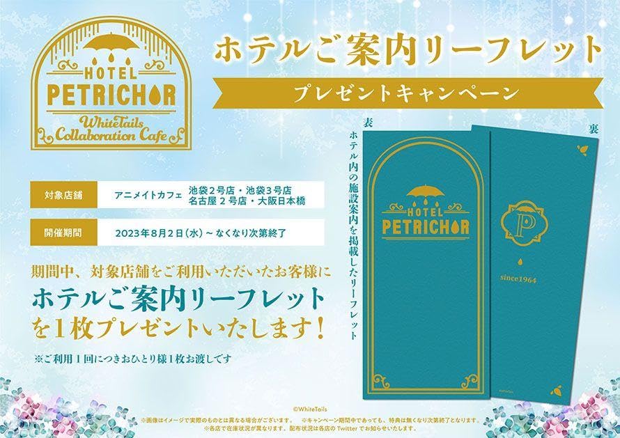 Amazon.co.jp: ワイテルズ アニメイトカフェコースター全種＋