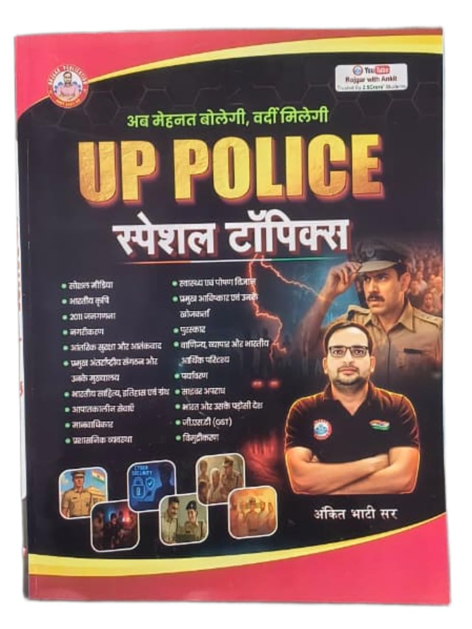 Ankit Bhati | UP Police | Special Topics | Hindi Medium 2026 Edition ...