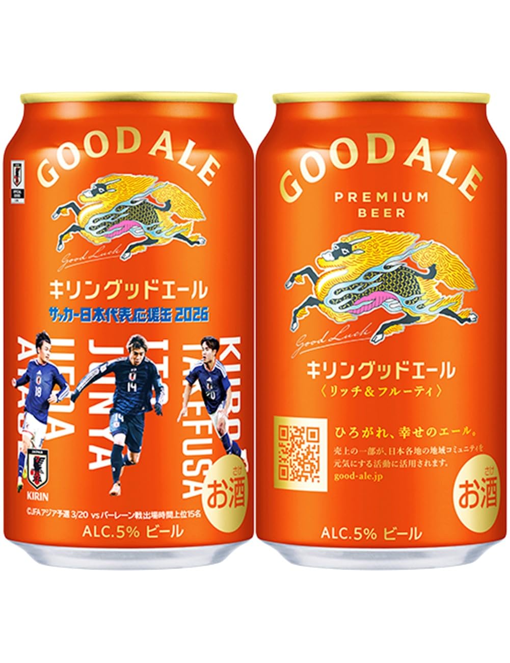 Amazon.co.jp: グッドエール ビール350ml×24本[6缶×4] キリン サッカー