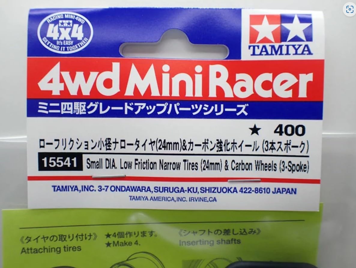 Amazon | ミニ四駆 ローフリクション小径ナロータイヤ (24mm