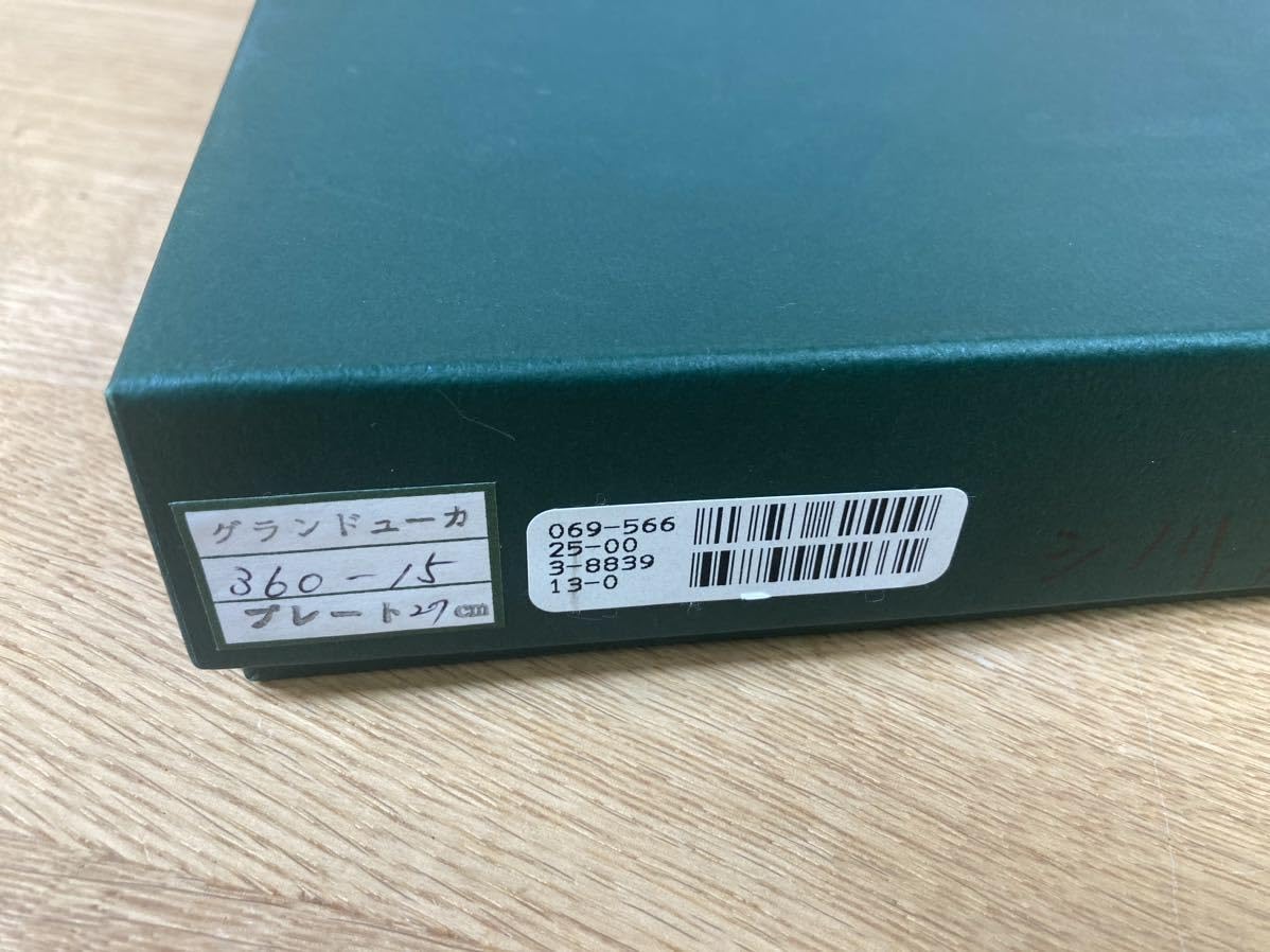 Amazon.co.jp: リチャードジノリ グランデューカ プレート 27cm お皿