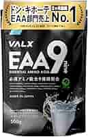 バルクスEAA9 EAA9 | VALXメンバーズストア