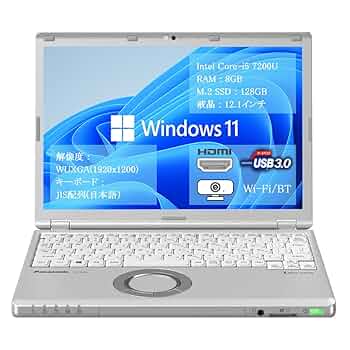 #013 パナソニック CF-SZ6 i5-7300U SSD512GB sz6-dl-ccc_rr.jpg