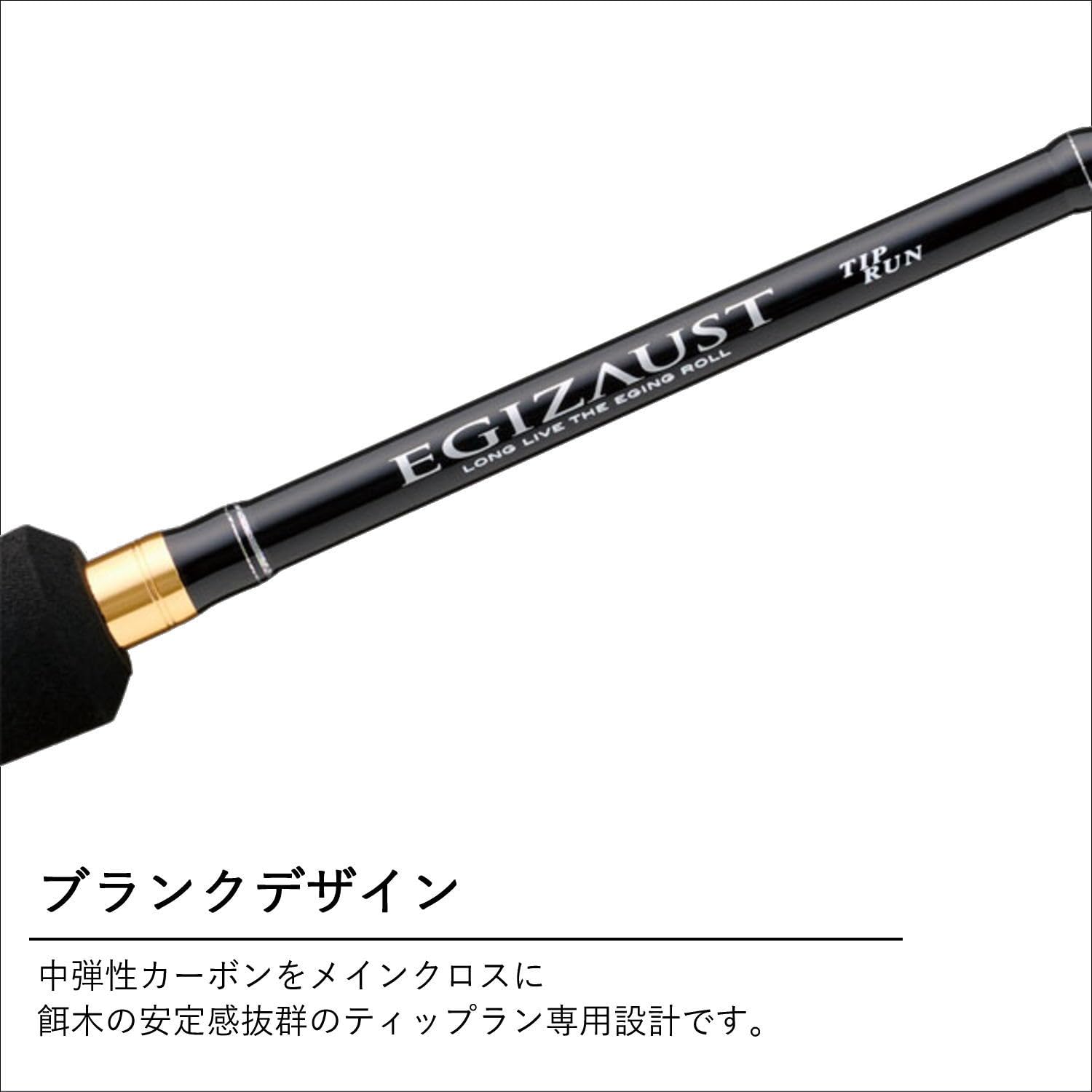 ロッド MajorCraft EGIZIUST 1g The new era of dedicated rods, the 