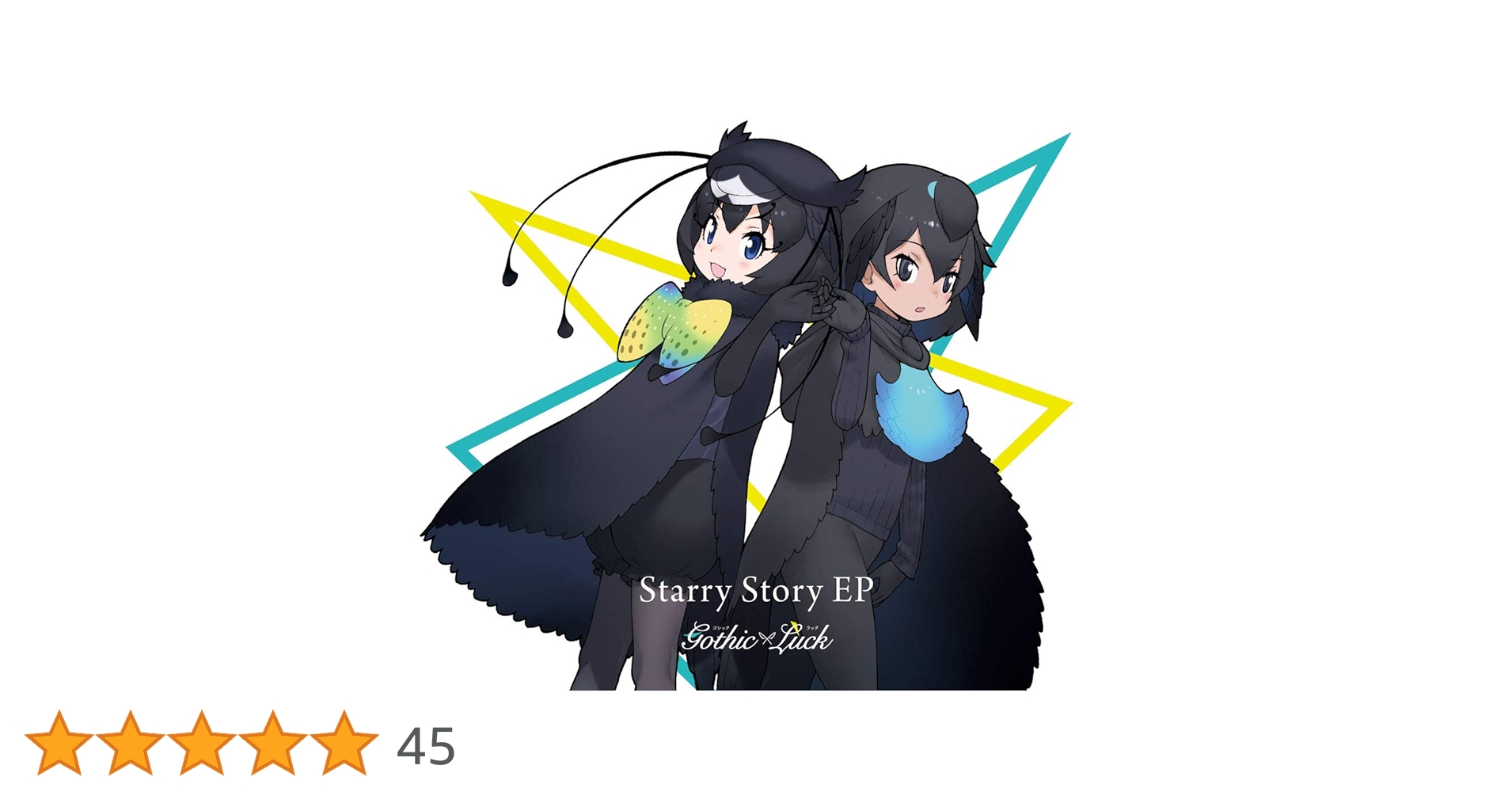 よっこStories（5，000枚限定生産盤） 61zSn6BdcWL._UF350,350_QL80_.jpg