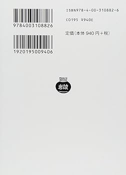 小林多喜二の手紙 (岩波文庫 緑 88-2) | 荻野 富士夫 |本 | 通販