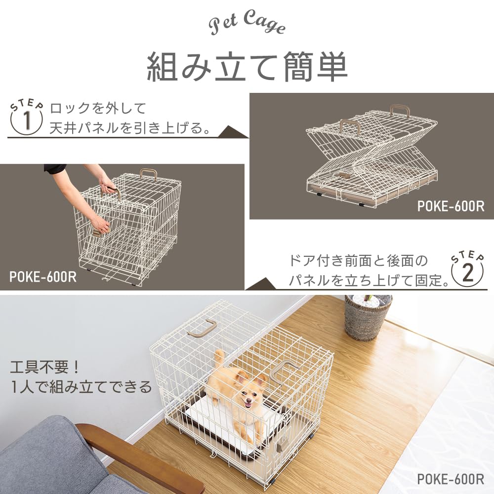 【在庫処分】アイリスプラザ 折りたたみケージ 犬 猫 防災 ライトナチュラル 中 Amazon.co.jp: アイリスプラザ 折りたたみケージ 犬 猫 防災 ライト