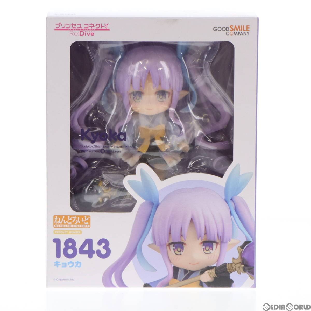 ねんどろいど フィギュア Amazon | 【▽】[FIG]ねんどろいど 1843 キョウカ プリンセス
