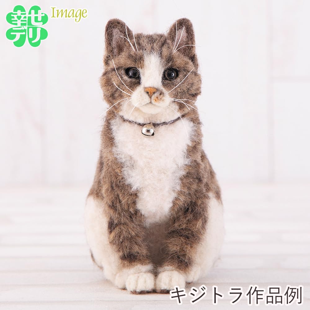 Amazon | 羊毛フェルト玉 植毛ストレート キジトラ ミックス 3玉セット