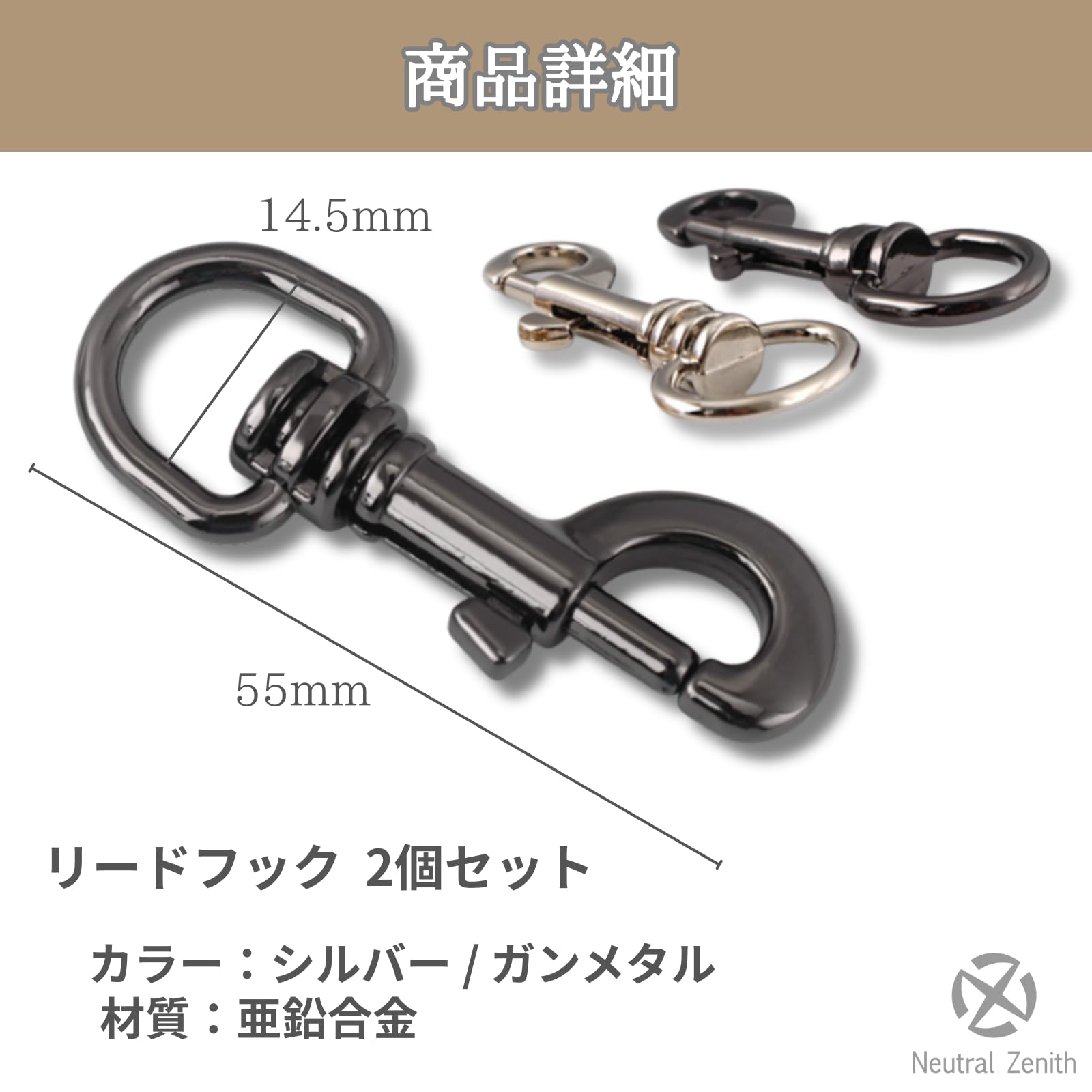 Amazon | Neutral Zenith リードフック ナスカン 犬 金具 首輪