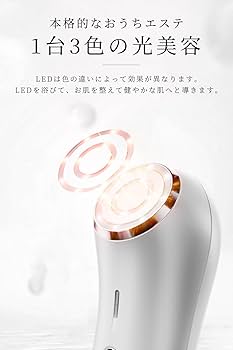 目元美顔器 3in1目元ケア RF美顔器 美顔器EMS アイケア 超音波美顔器 Amazon.co.jp: 目元美顔器 3in1目元ケア RF美顔器 引き締め 美顔