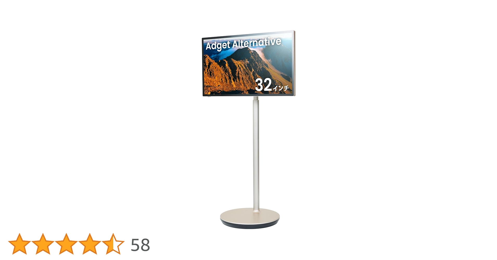 大型スタンド式ディスプレイ Adget Alternative 32inch Amazon.co.jp: Adget Alternative 32inch スタンド付き大画面