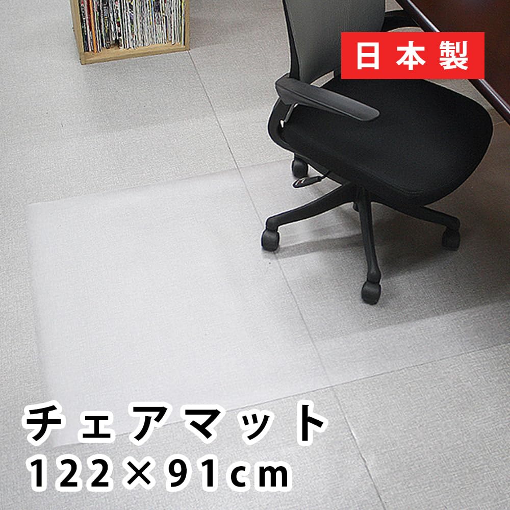 Amazon.co.jp: 未来科学 チェアマット 約122×91×0.15cm クリア C139-S1