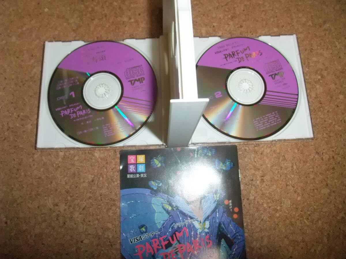 グランサッソの百合 CD 宝塚星組 紫苑ゆう サイン入り グランサッソの百合 CD 宝塚星組 紫苑ゆう サイン入り