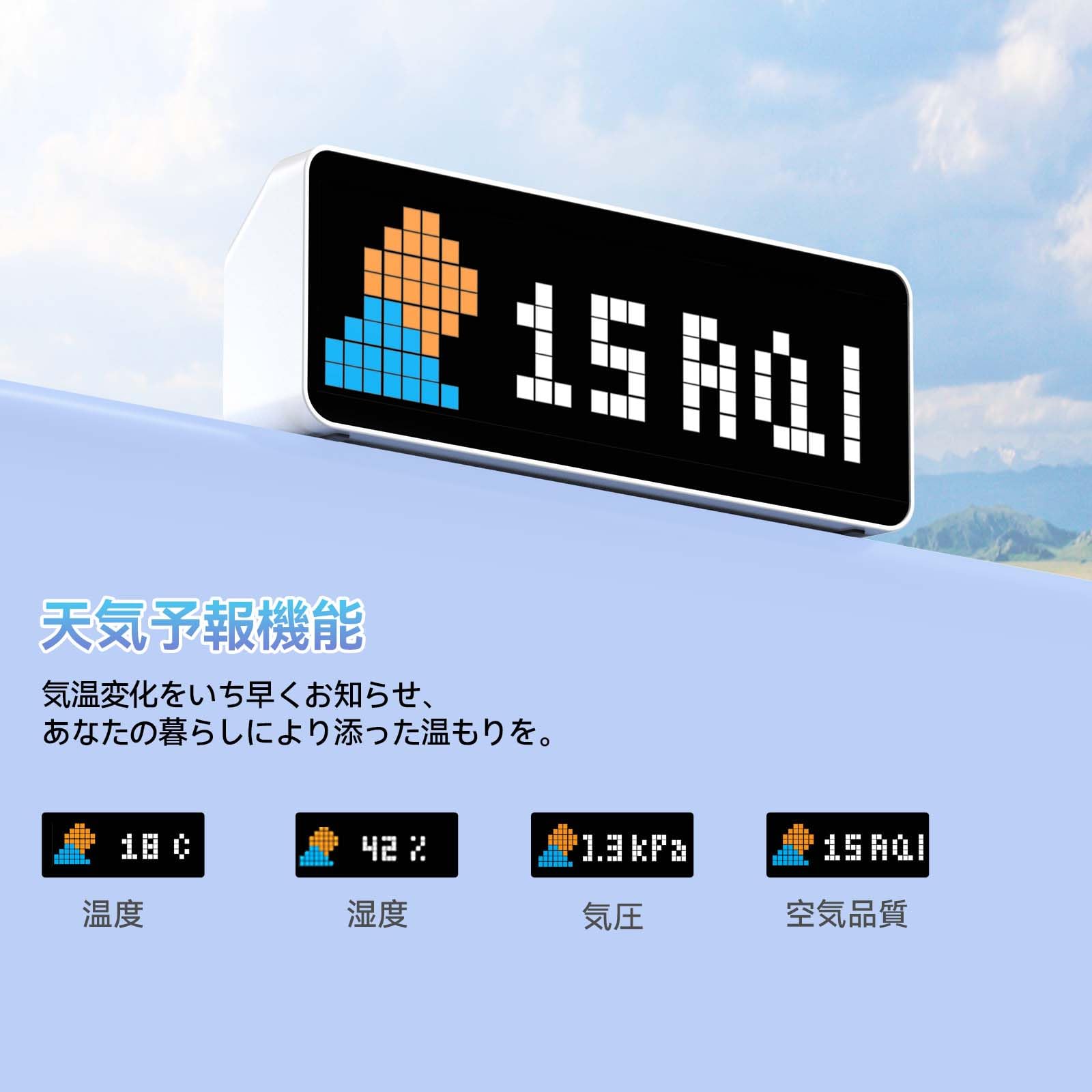 Amazon.co.jp: Ulanzi スマート ピクセルク デジクロック LED時計 温度