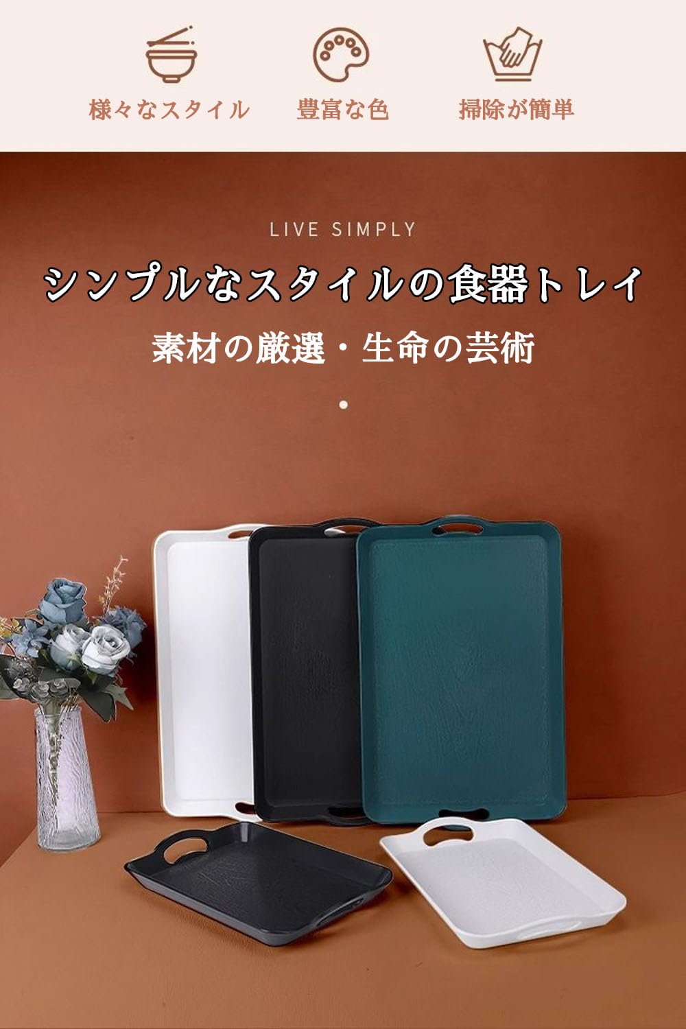 トレー 長手盆 プラスチックトレー 52枚 Amazon｜卓上用トレイ 盆 ランチョン トレー トレー お盆 トレイ