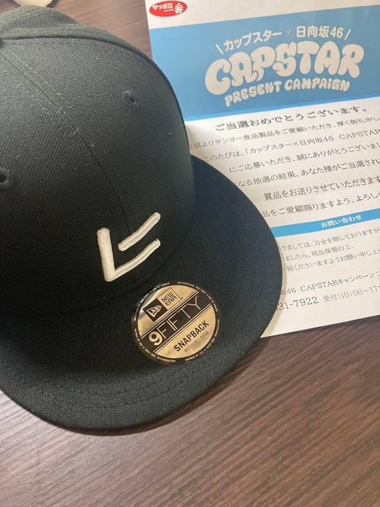 カップスター×日向坂46 CAPSTAR キャップ