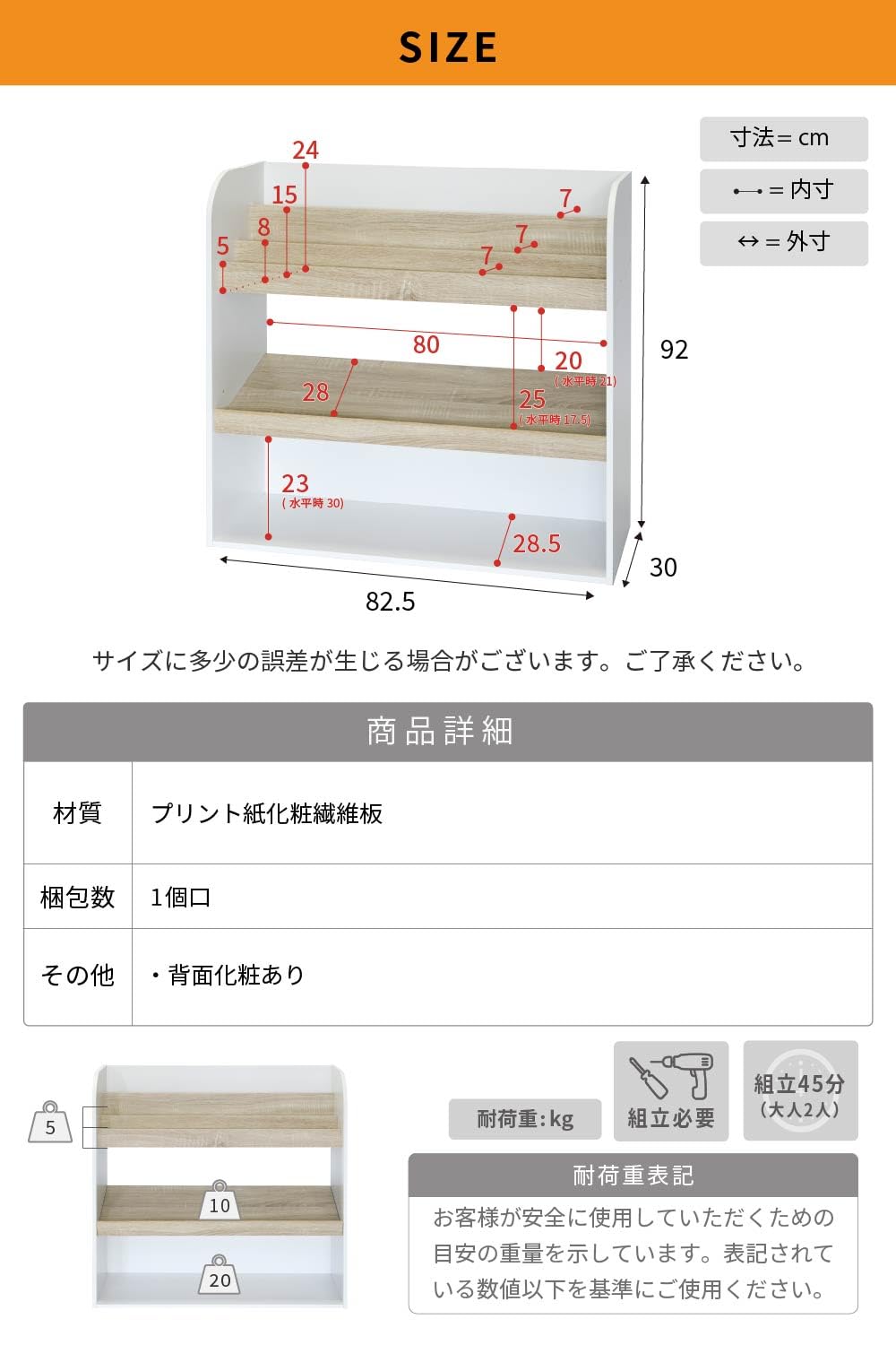 Amazon.co.jp: ツミイジャパン 絵本棚 おもちゃ収納 長く使える 大容量