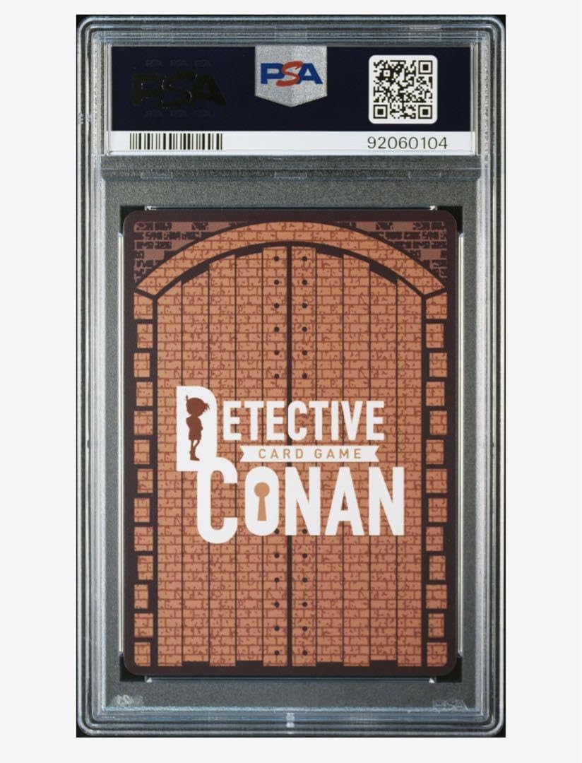 PSA10】名探偵 コナン カード コロコロコミック 付録 PSA10