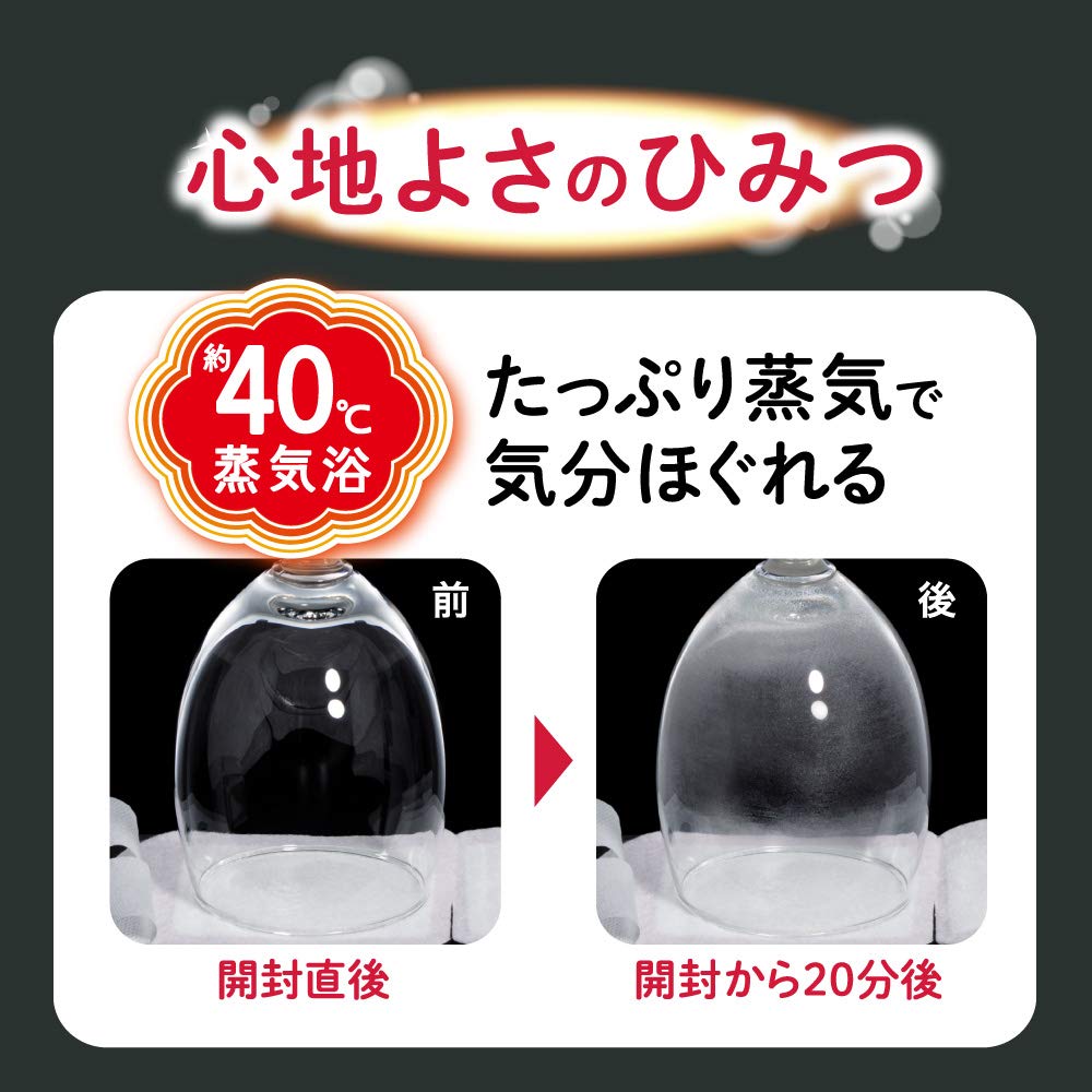 Amazon.co.jp: めぐりズム蒸気でホットアイマスク FOR MEN 5枚入