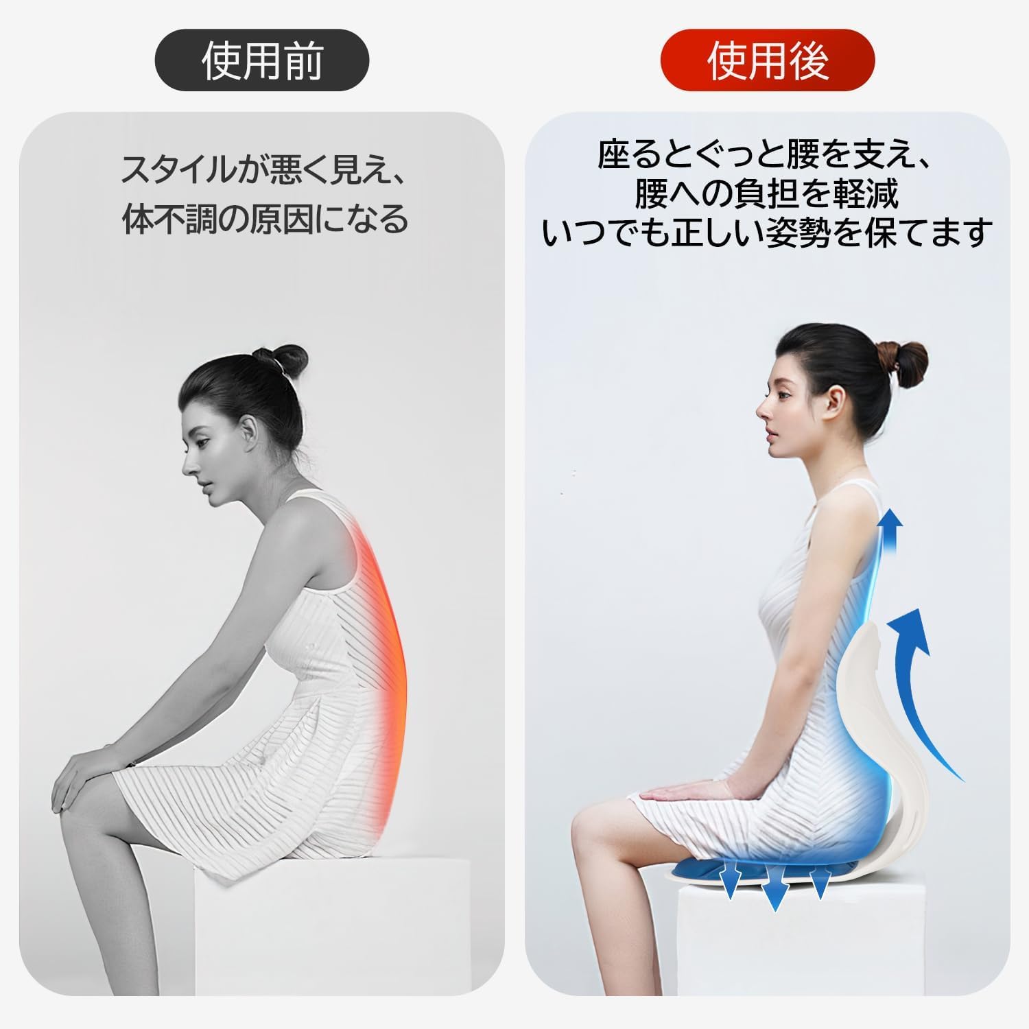 Amazon.co.jp: 姿勢矯正 椅子 ランバーサポート 背筋 クッション