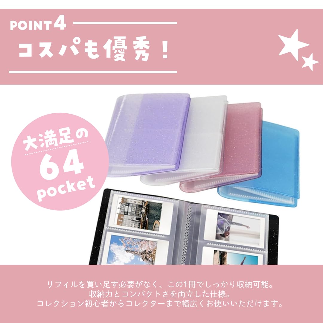 Amazon.co.jp: [AiO JAPAN] カードホルダー ラメ入り 64ポケット