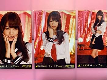 乃木坂46 西野七瀬 バレッタ コンプ 生写真 Amazon.co.jp: 乃木坂46 西野七瀬 バレッタ 選抜.ver 表題 WEB 3