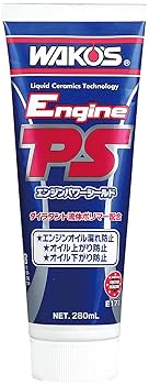 Amazon.co.jp: WAKOS EPS Engine Power Shield Oil Loss and