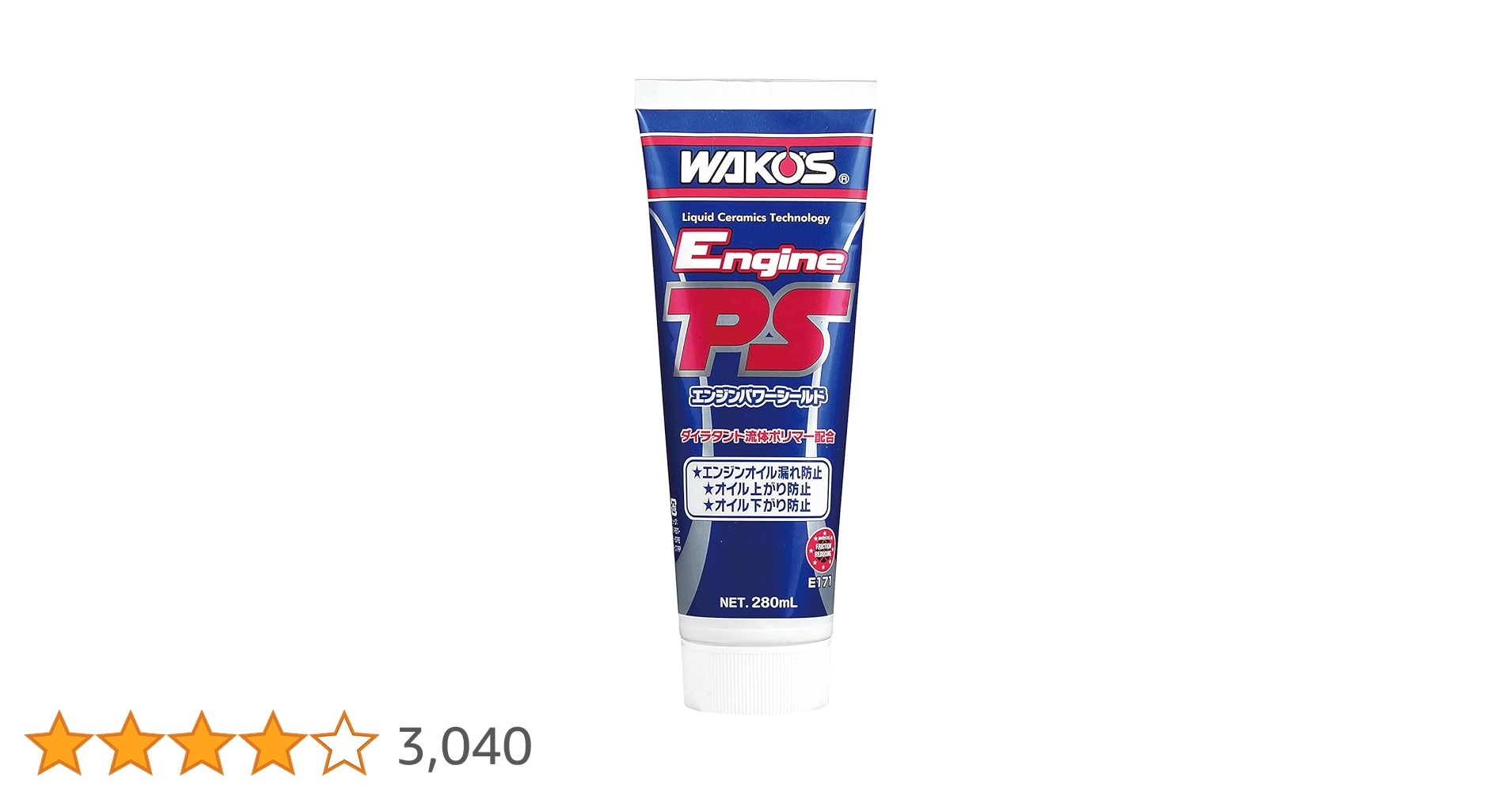 WAKO'S Engine PS 280ml 4本セット 楽天市場】ワコーズ エンジンパワーシールド EPS（車用品