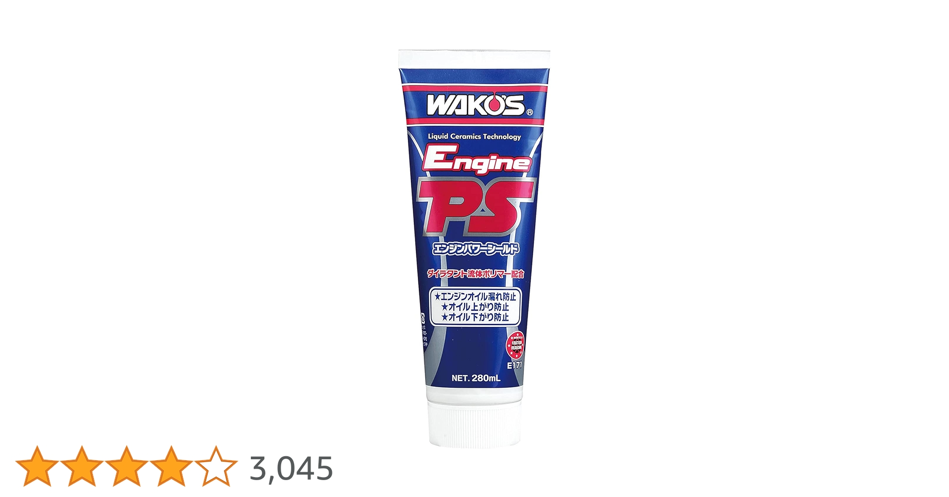 Amazon.co.jp: ワコーズ EPS エンジンパワーシールド オイル