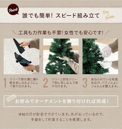 モダンデコ クリスマスツリー オーナメントセット LEDライト付き 足元隠し (120cm, レッド×ゴールド) の商品画像 4