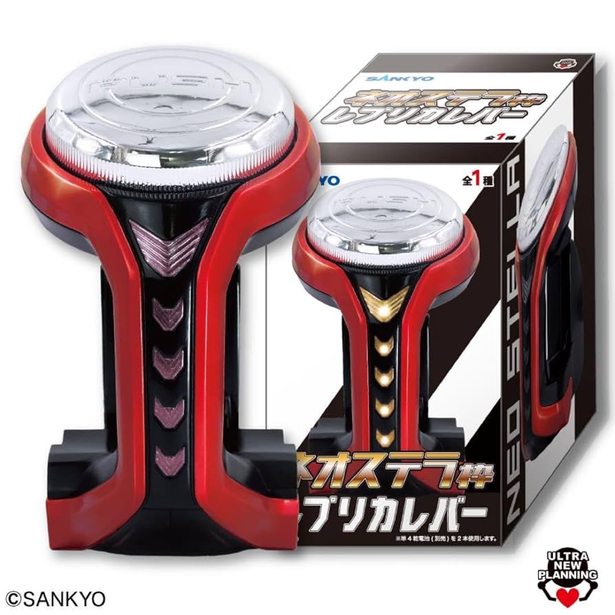 Amazon.co.jp: SANKYO ネオステラレプリカレバー : DIY・工具