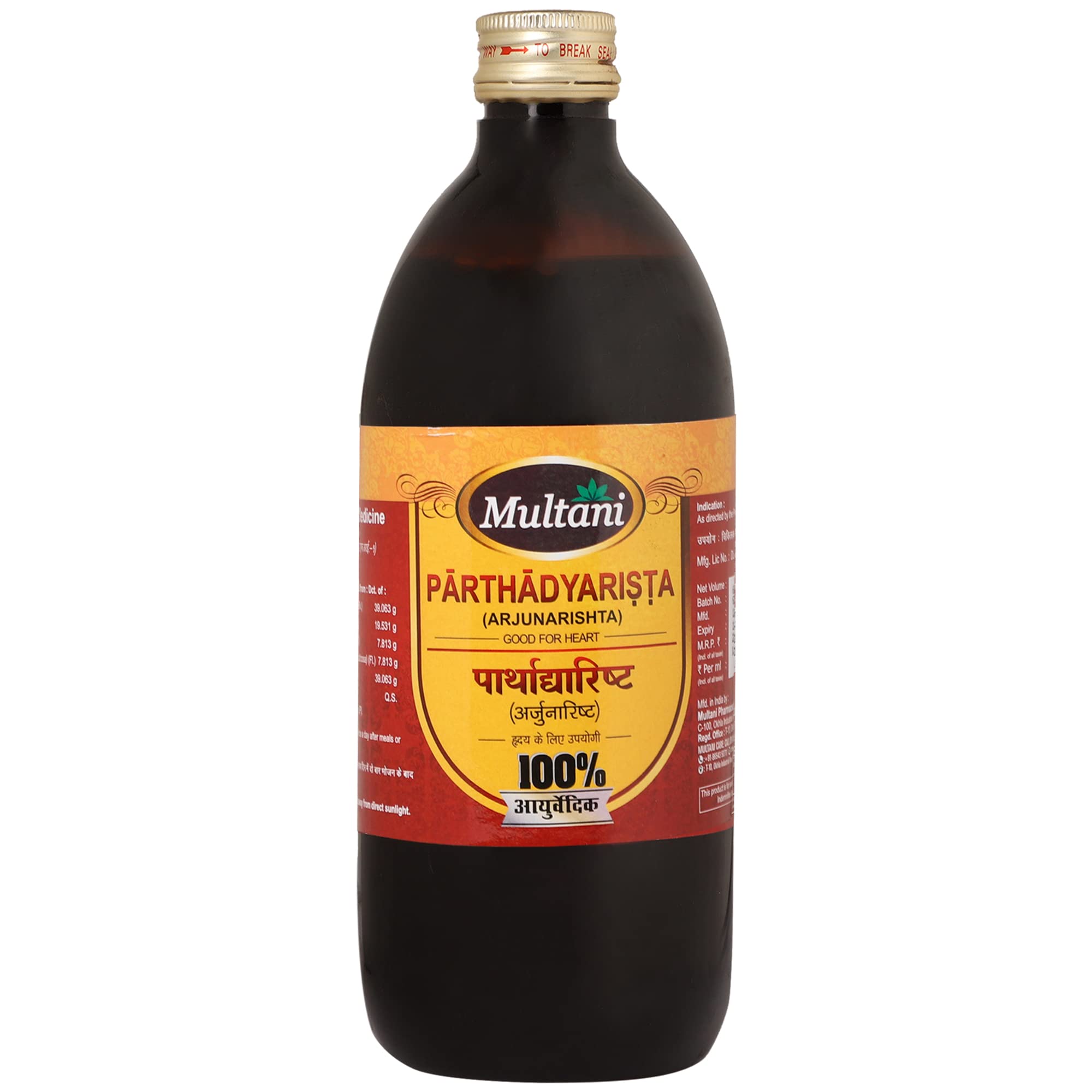 Multani Arjunarishta Ayurvedic Cardiac Tonic For Hypertension & Chest issues 680 Ml (B0BG2ZHH5N) Amazon Price History, Amazon Price Tracker