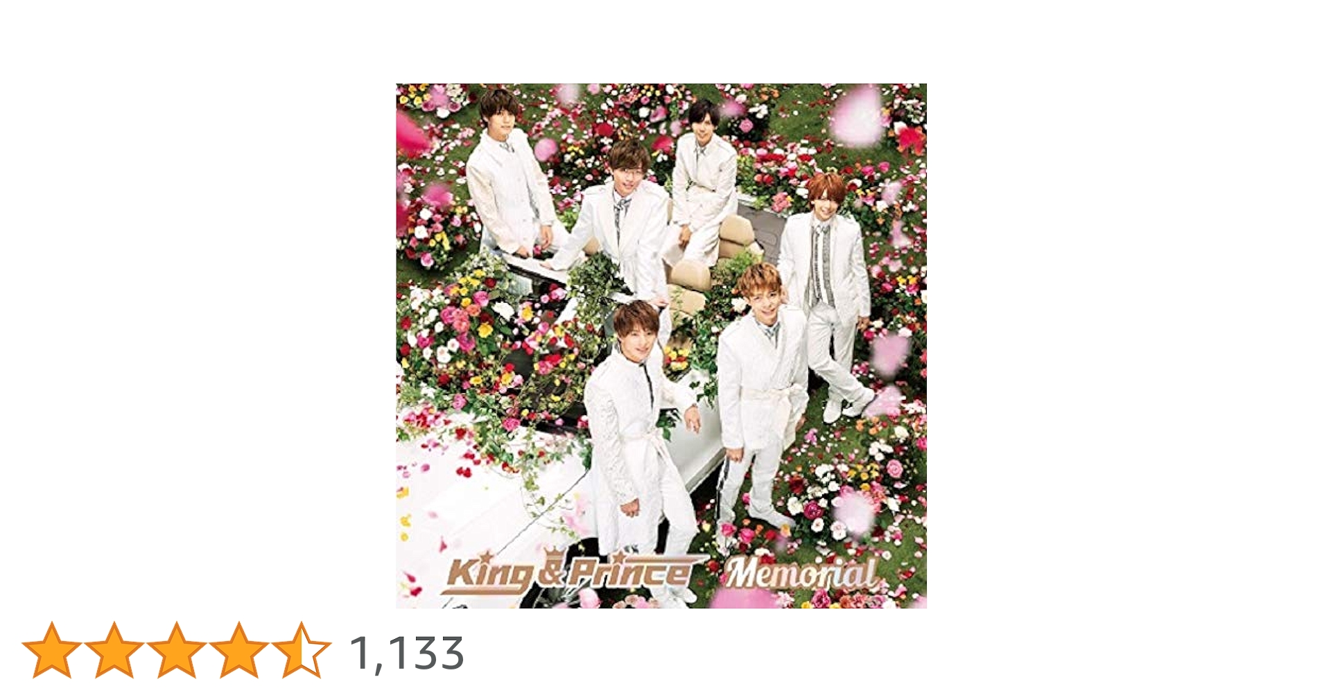 新品未開封　Memorial 初回限定盤A King & Prince Amazon.co.jp: Memorial(初回限定盤A) - King & Prince (DVD付